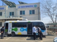 안산시, 대부도 지역 주민 대상 이동 결핵 검진 버스 첫 운영…매월 마지막 주 목요일 무료 결핵 검진·보건증 발급