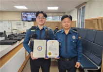 수원남부경찰서, 도민 안전 위해 헌신한 유공경찰 표창 수상