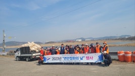 안산시, 대부도 탄도항에서 봄맞이 연안정화의 날 행사