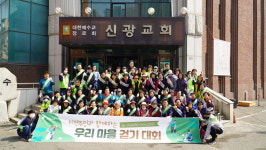 주안3·7동 쓰담 달리기 행사