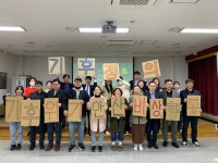 기후위기 안산 비상행동, 국내외 기후동향 세미나 개최