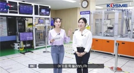 중소벤처기업연수원, 스마트공장 재직자 장기심화 과정 무료 교육생 모집