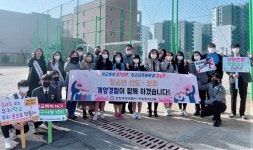 인천 계양경찰서, 예일중서 학폭 예방 캠페인
