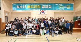 안산시 상록구 사동 체육회와 부곡동 주민자치회 배드민턴대회 개최