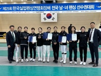 중구청 검객들 전국대회서 값진 성과