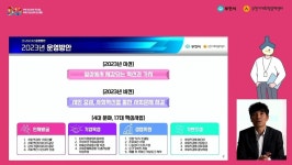 부천시, 시민 중심 사회적경제 확산