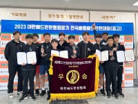 수원 원일중, 2023 대한배드민턴협회장기 전국종별배드민턴선수권대회 단체전 역전 우승