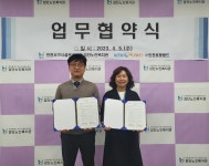 검단노인복지관-코딩드론메이커스 협약