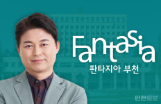 조용익 부천시장 공약사업 조기 달성 주력