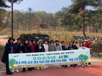 안산시 사동 지역사회보장협의체, 대부도에서 역량 강화 워크숍