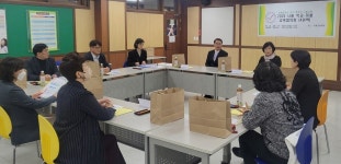 시흥교육지원청, 교원과 주민이 참여하는 시흥학교-마을 교육협의회 운영