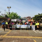 안산 부곡초등학교 학생자치회·학부모회·학보모폴리스회, 학교폭력예방 캠페인