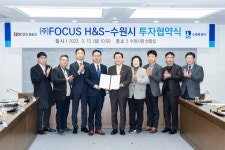 글로벌 첨단 기업, 수원에 집결…수원의 매력에 빠진다