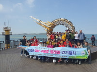 안산시 선부1동 체육회, 대부 구봉도 걷기 행사로 주민 화합과 코로나19 일상회복 기원