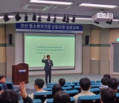 중진공 중소벤처기업연수원·안산상공회의소, 안산 기업 신입사원 역량 강화 교육