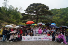 영통종합사회복지관, 2023년도 자원봉사자 나들이 실시