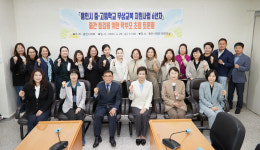 용인특례시의회, 교복 구입비 지원사업 관련 시민 초청 토론회 개최