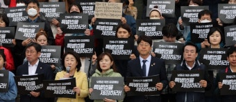 전세사기대책위 