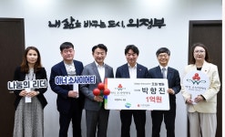 박향진 의료법인 호원병원 이사장 아너 소사이어티 가입