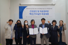 영통종합사회복지관·SCL, 취약계층 의료 지원 업무협약