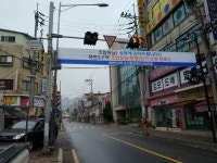 대법원, 김포시 북변5구역 조합설립 하자 없다