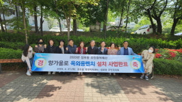 안산시 성포동, 항가울로 노후 벤치 등받이의자로 교체