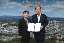 동두천시 연선흠 동두천여자중학교 1일 명예시장 위촉