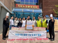 가좌노인문화센터 어르신, 식사 든든하게 드세요