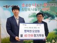 행복한요양원 시설 사진