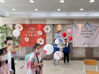 안산 관산초등학교 학생자치회, 어린이날 놀이 한마당 행사