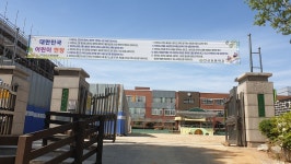안산초등학교, 어린이날 기념 우쿨렐레 어머니 연주단 연주회