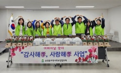 광주시 송정동 지역사회보장협의체,어버이날 맞아 감사해孝, 사랑해孝선물 전달