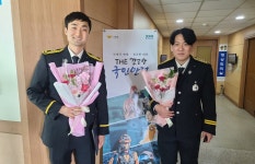 군포소방서, 경기도 소방드론 기술경연대회에서 장려상 수상