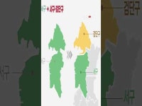[영상]인천 영종구·제물포구·검단구··· 주민 여론조사 찬성 84.2%
