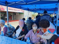 경로효친의 고장 오산 중앙동, 경로잔치 개최