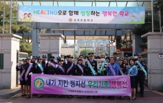수원중부경찰서, 어린이보호구역 등굣길 교통안전 캠페인 실시
