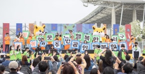 인천 서구, 아동이 주인공인 행복한 축제 성료