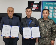 석남1동 방위협 - 뉴성민병원 협약