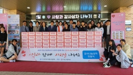 사랑 듬뿍 담은 나눔 상자 배달 갑니다