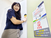 KT, 국민안전 위해 범죄예방·소방안전 솔루션 시연