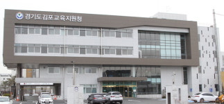 김포교육지원청, 道 최초 초·중 통합운영학교(향산)…중학교 분리