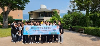 안산 부곡고등학교, 토지의 숨결을 찾아 떠나는 원주 문학기행