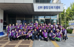 안산시 선부1동, 선부광장 상가 이면도로 등 환경정화활동