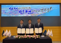 안전보건공단 인천광역본부, 포스코이앤씨 등과 업무협약