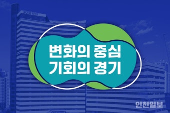 경기도 '예술인 기회소득 조례' 산 넘어 산