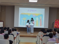 화성 무봉초, 이나영 작가 초청 만남 행사