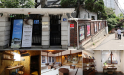 [포토] 옛 인천시장 관사 긴담모퉁이집 변신