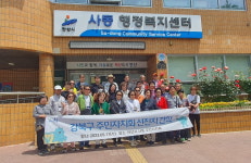 안산시 사동 주민자치회, 주민자치 우수사례 벤치마킹 발길 이어져
