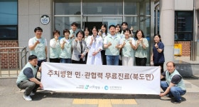 어르신, 인천나은병원서 왕진 왔습니다