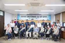 성남중원경찰서·황송노인종합복지관 업무 협약